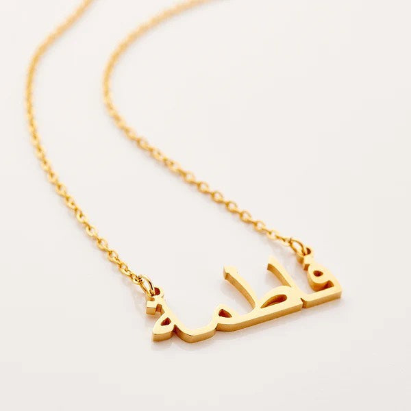 14KT single plate Name Necklaces